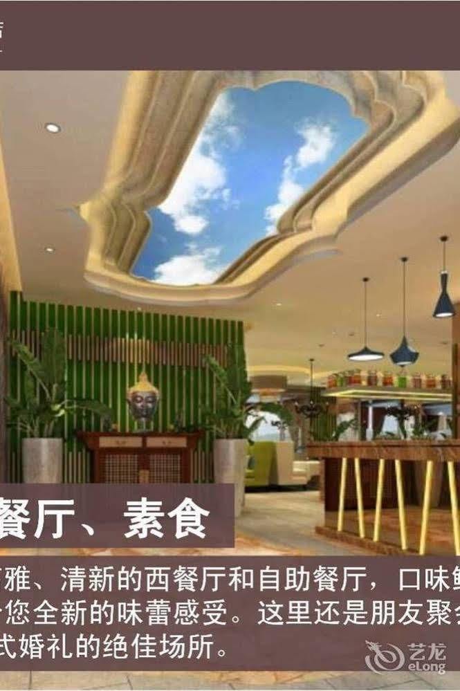 Meijng Bay Hotel เซินเจิ้น ภายนอก รูปภาพ