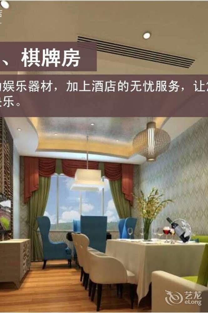 Meijng Bay Hotel เซินเจิ้น ภายนอก รูปภาพ